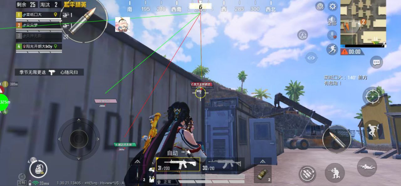 和平精英辅助工具的功能与优势的配图，内容相关：2025年的和平精英辅助技术更加智能化，例如AI自瞄能根据敌人移动轨迹自动调整准星，而动态透视可过滤...